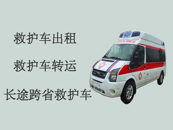 武汉长途120救护车-跨省救护车出租